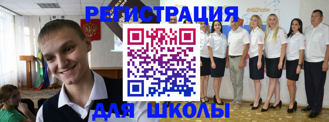 временная регистрация в квартире в Барыше